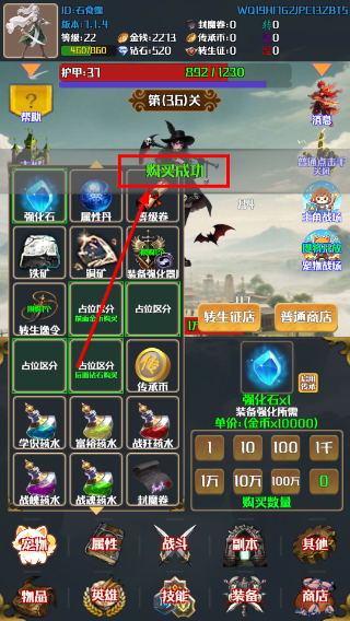 灵域转生传奇最新版本