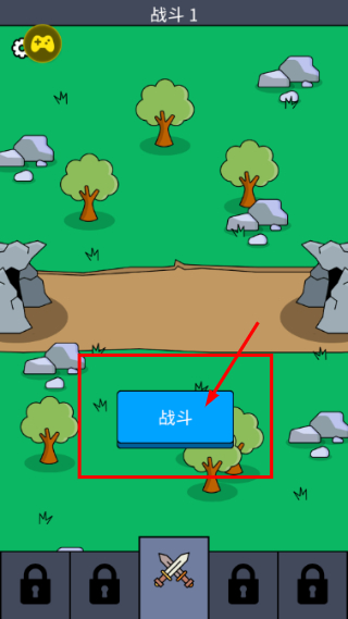 我们是战士