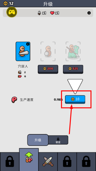 我们是战士