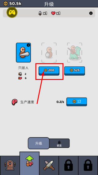 我们是战士中文版