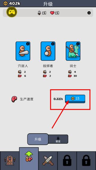 我们是战士中文版