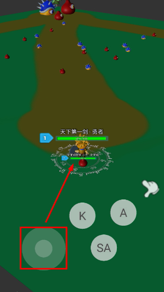 守护御界