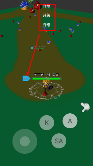 守护御界