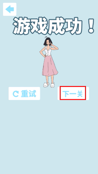帮妈妈把辣条藏起来