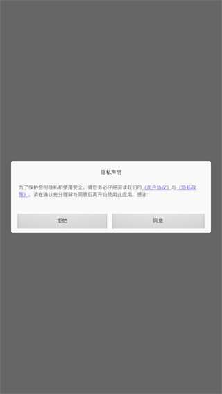 模拟丛林猎杀游戏