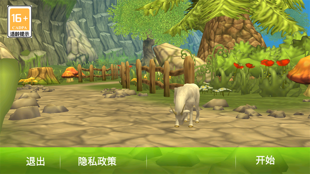 模拟丛林猎杀游戏