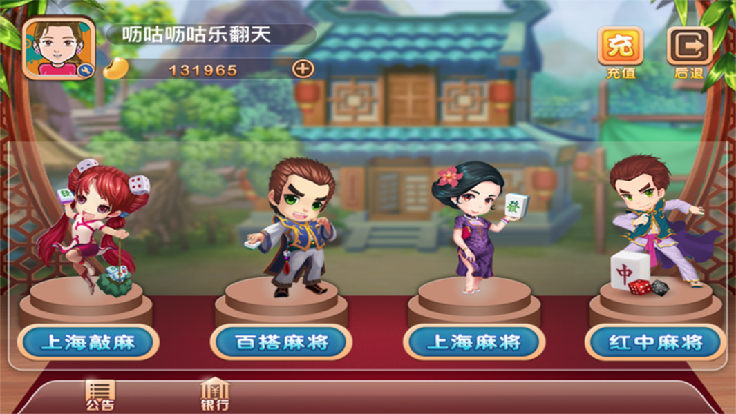 弈棋耍大牌app