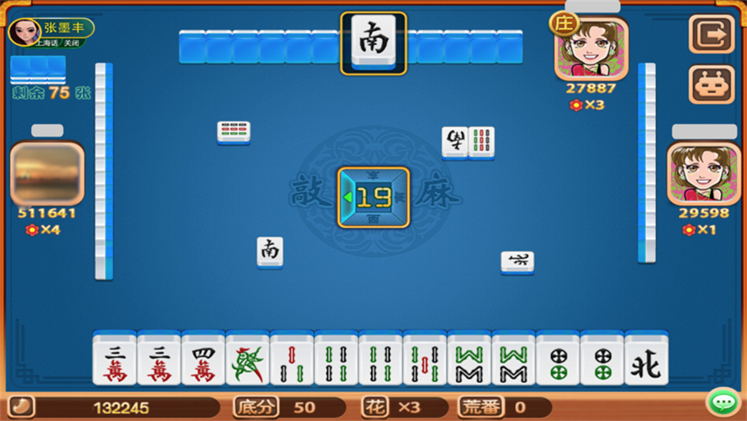 弈棋耍大牌app