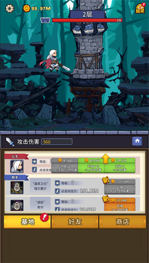 放置战姬