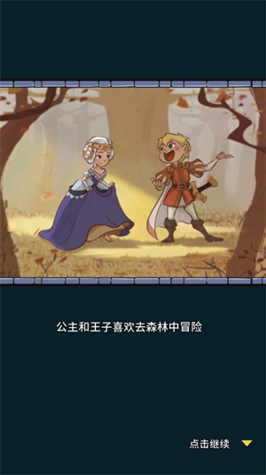 放置战姬