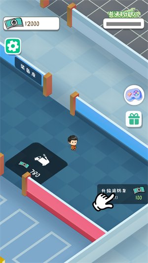 放置消防局