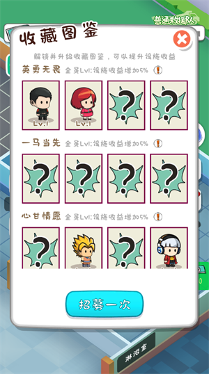放置消防局