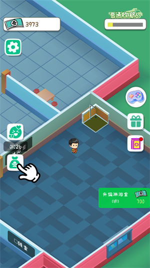 放置消防局