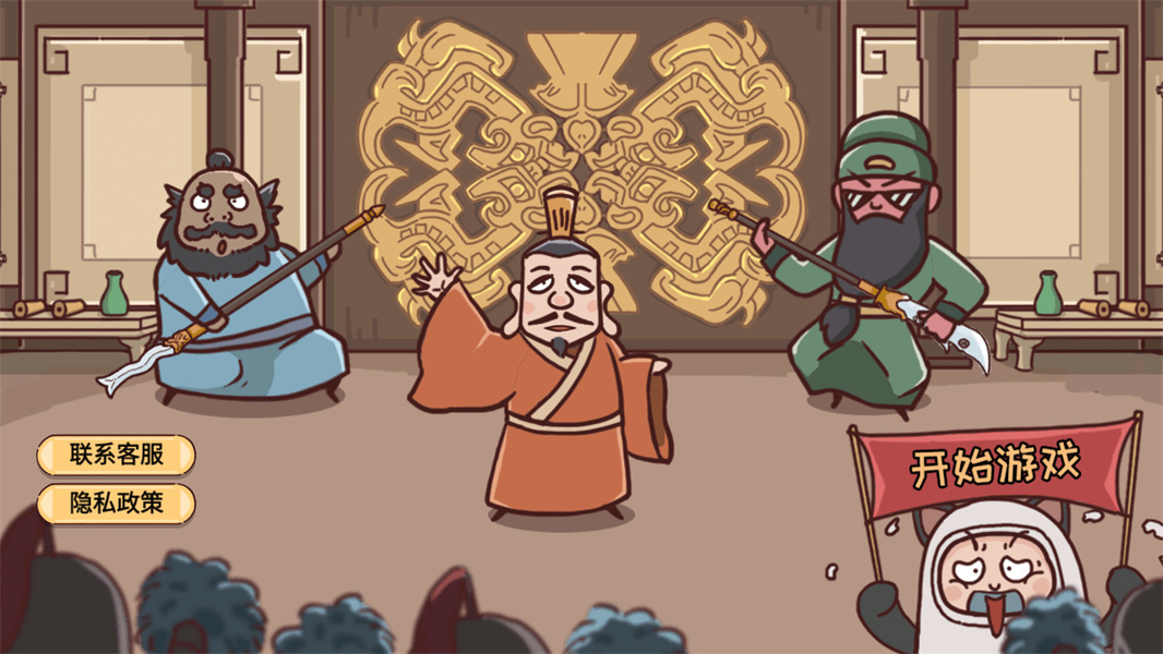 神奇的脑回路游戏