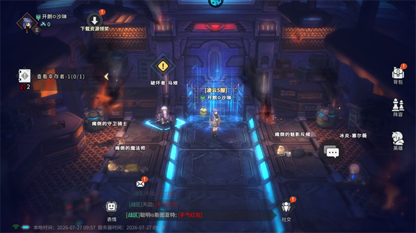 吟游战记