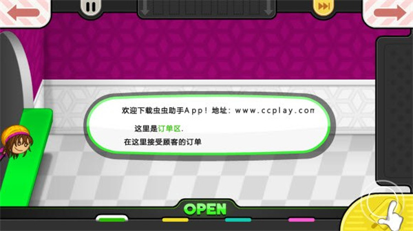 老爹冰棒店官方正版