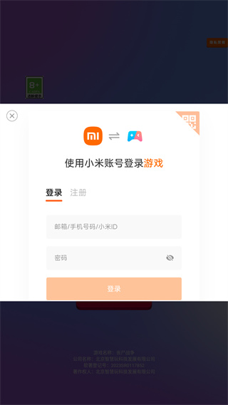 丧尸战争手游