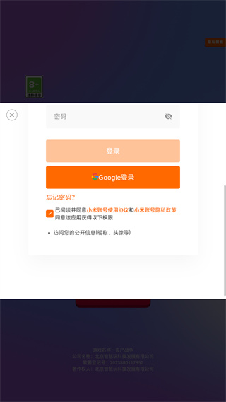 丧尸战争手游
