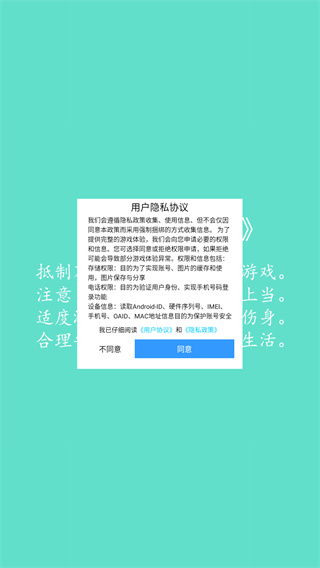 丧尸战争手游