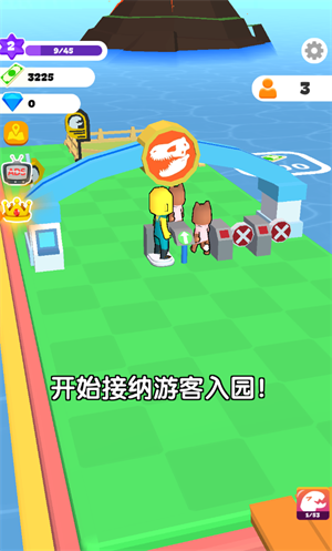 造个恐龙岛