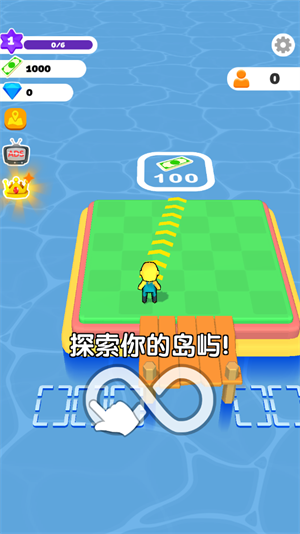 造个恐龙岛
