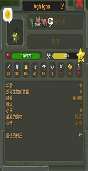 世界盒子