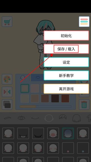 粉彩女孩游戏