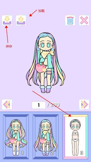 粉彩女孩游戏