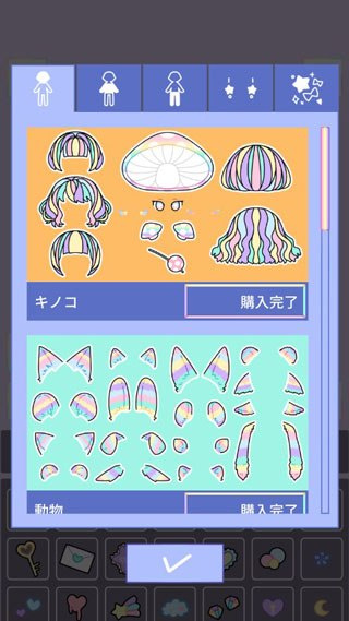 粉彩女孩游戏