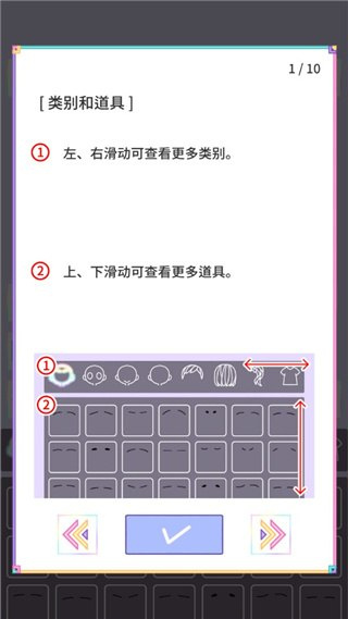 粉彩女孩游戏中文版