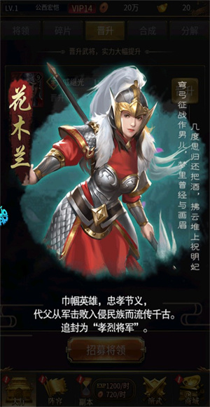 铁索连环