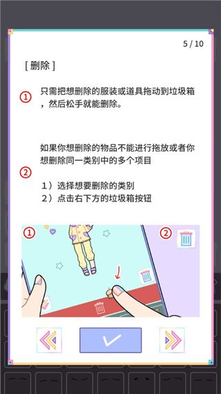 粉彩女孩官方正版