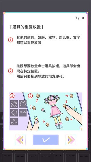 粉彩女孩官方正版