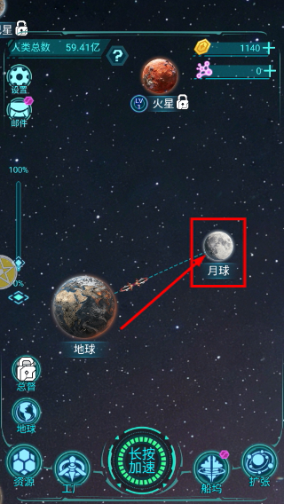 星际开荒模拟器免广告