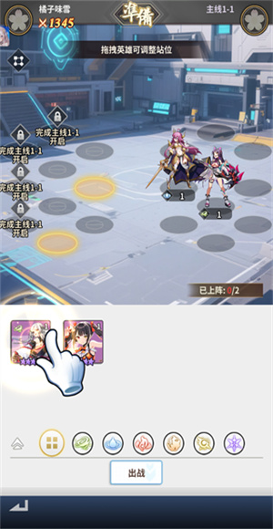 天书残卷游戏