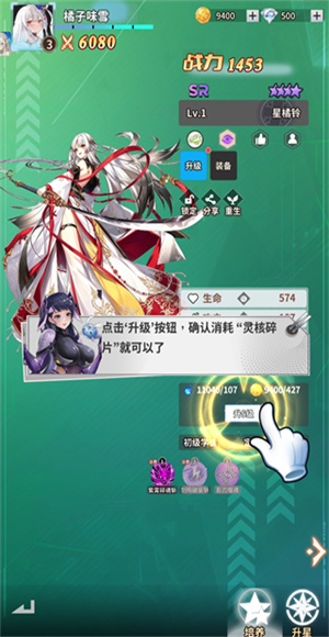 天书残卷游戏