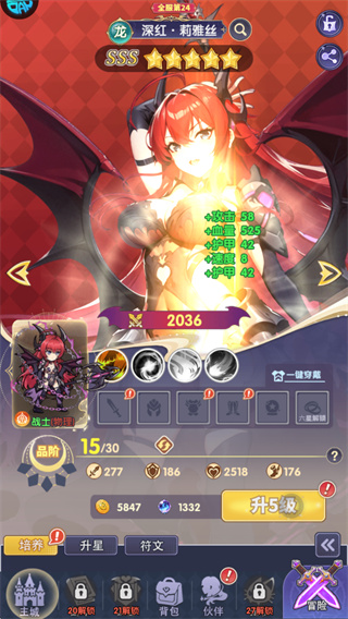 无双小师妹