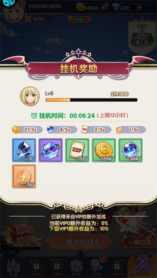 无双小师妹