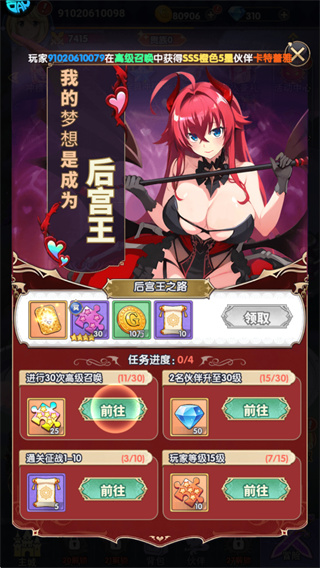 无双小师妹