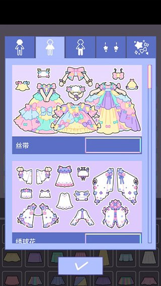 粉彩女孩官网版