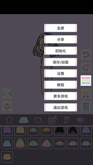 粉彩女孩官网版