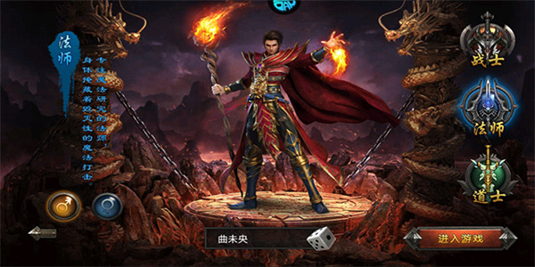 传奇盛世2