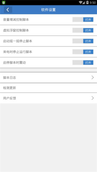 CC视角修改辅助下载