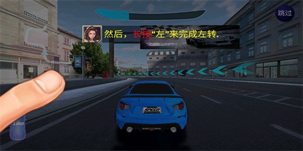 街头赛车2手游
