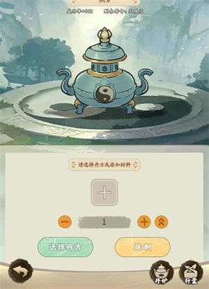 开局一块田