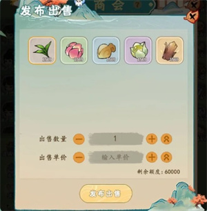 开局一块田
