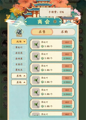 开局一块田