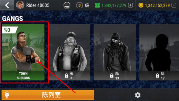 疯狂摩托车无限金币版