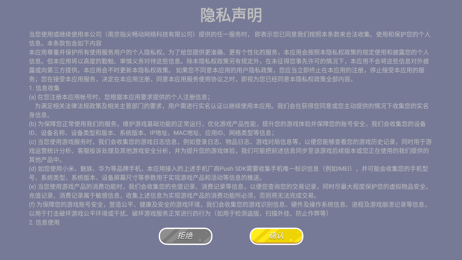 RaceRun3D(竞赛运动3D)