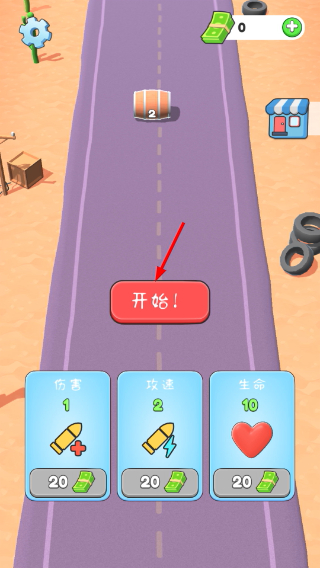 小兵突围